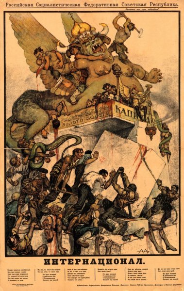 АПСИТ Александр Петрович плакаты