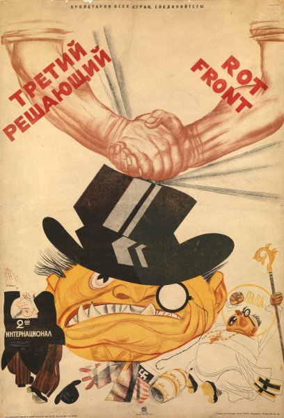 1919 - 1943 Деятельность Коминтерна