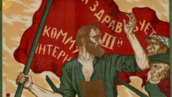 III Коммунистический интернационал (Коминтерн)