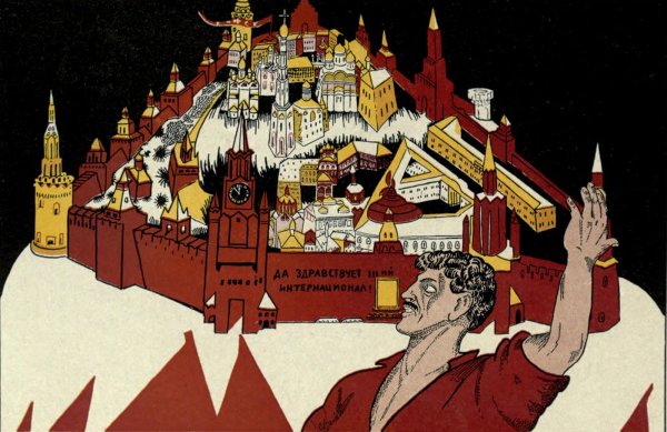 Искусство пропаганды