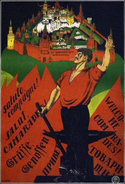 Плакаты СССР мировая революция