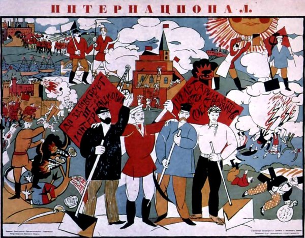 Советские плакаты интернационал