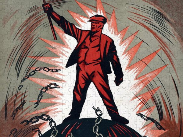 Коммунистический интернационал арт