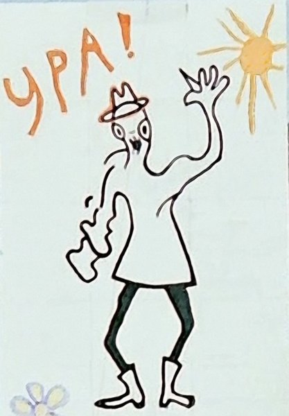 Двенадцать стульев Сеятель