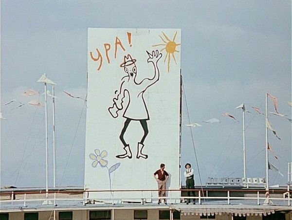 Сеятель 12 стульев