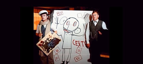 Сеятель Остапа Бендера