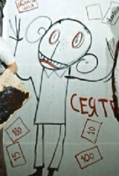 Картина Сеятель 12 стульев