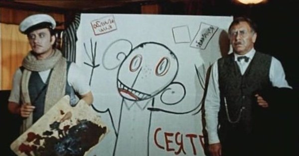 Сеятель 12 стульев