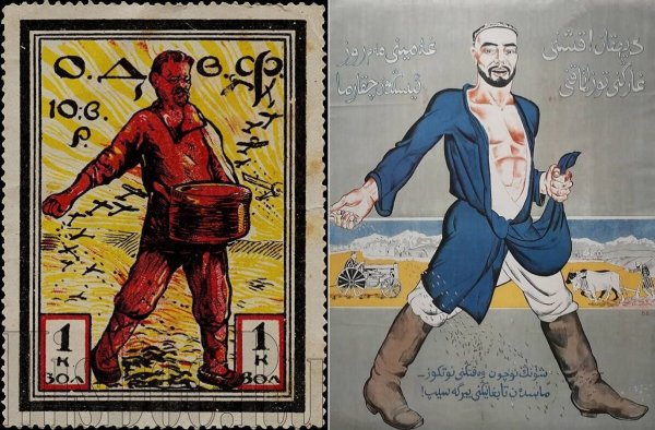 Картина Остапа Бендера Сеятель