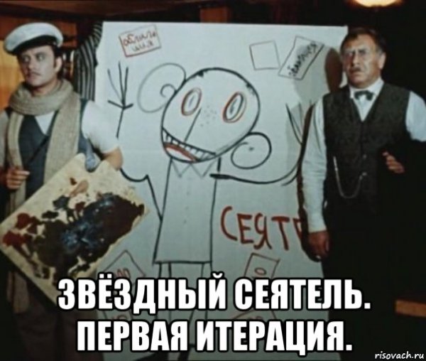 Скажите мне как художник художнику вы рисовать умеете