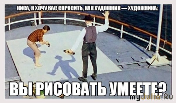 Картина Сеятель 12 стульев