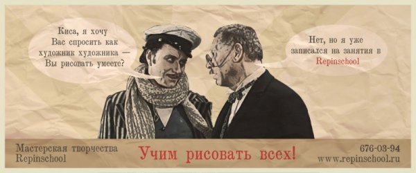 Сеятель 12 стульев