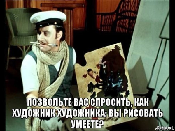 12 Стульев марка Захарова