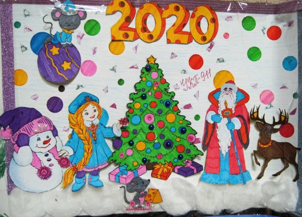 Объемный плакат на новый год