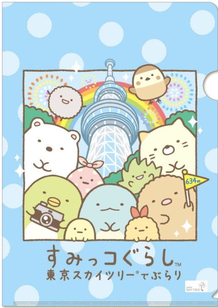 Милые постеры