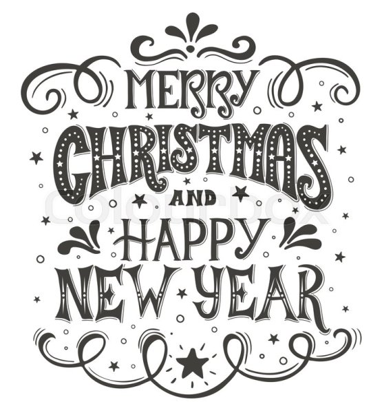 Новогодний плакат с надписью