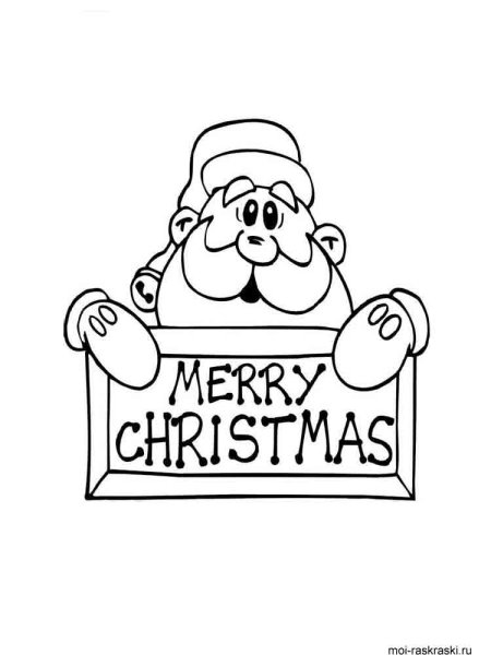 Merry Christmas раскраска