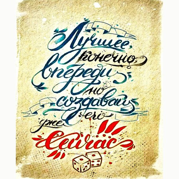 Красивые открытки с мотивацией