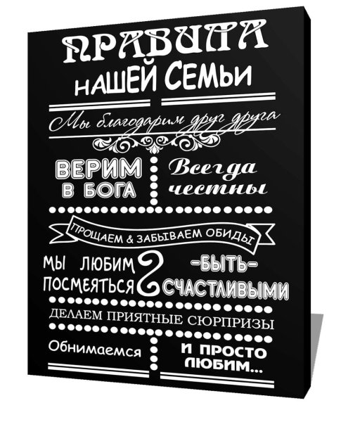 Мотивационные постеры для интерьера