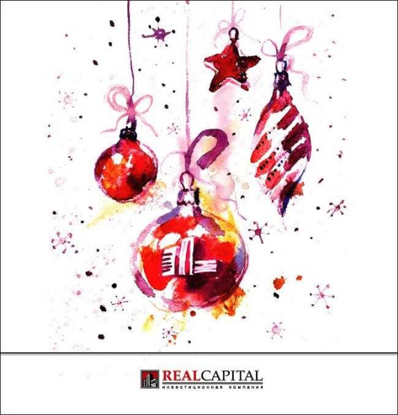 Новый год акварель