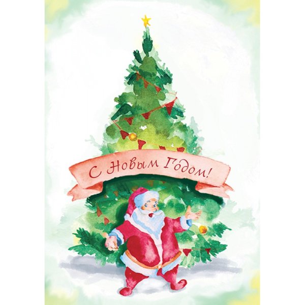 Новогодний плакат акварелью