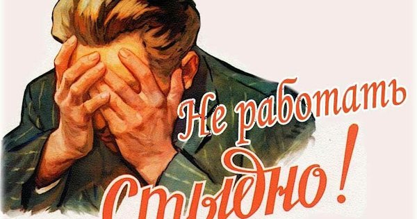 Напился сломал деревцо стыдно