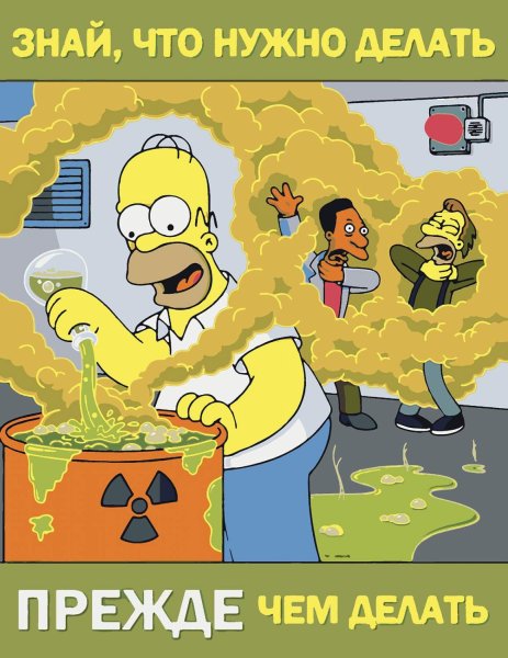 Мультфильм симпсоны