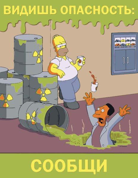 Джо симпсон после спасения