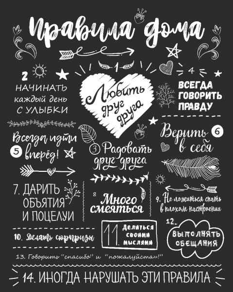 Плакаты черно белые для печати