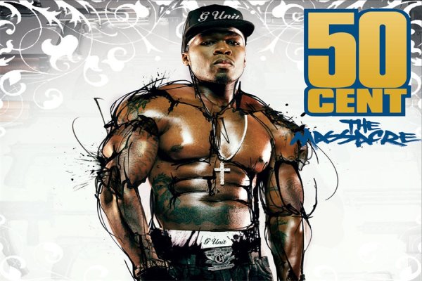 50 Cent Постер