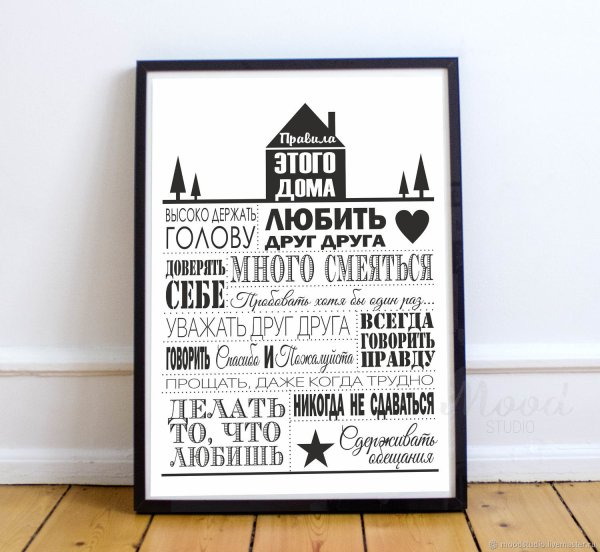 Осторожно злой сотрудник