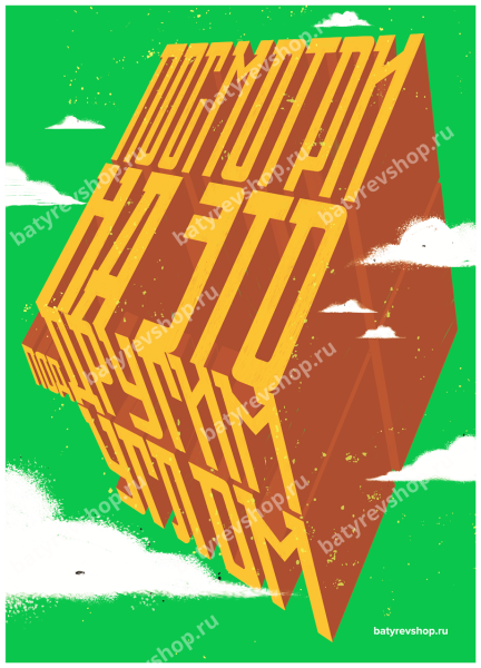 Максим комбат Батырев 45 татуировок