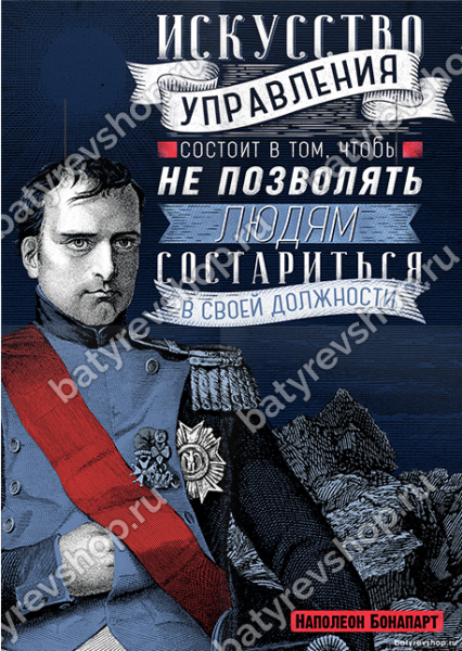 Как мотивировать себя что-то делать