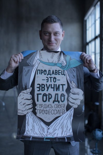 45 Татуировок менеджера. Правила российского руководителя