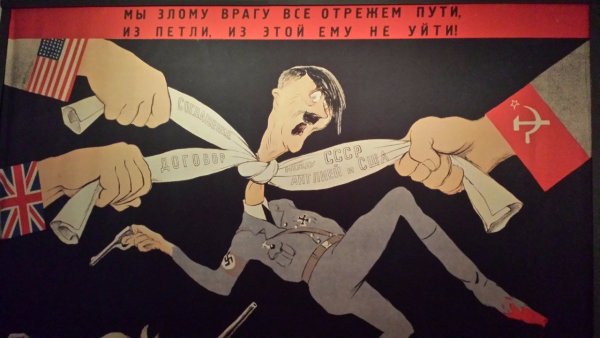 Propaganda Hitler плакаты
