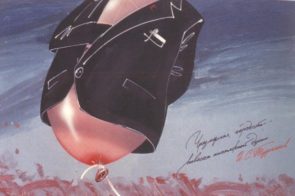 Перестроечные плакаты СССР