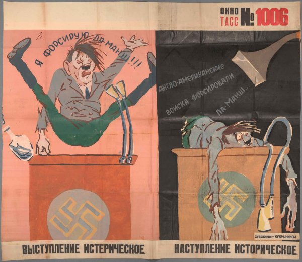 Адольф Гитлер визволитель