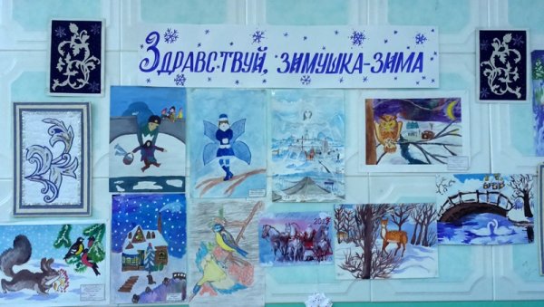 Выставка зимних рисунков