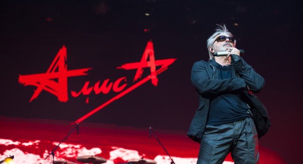 Алиса Кинчев 2019