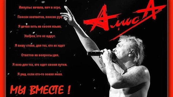 Плакаты Кинчева