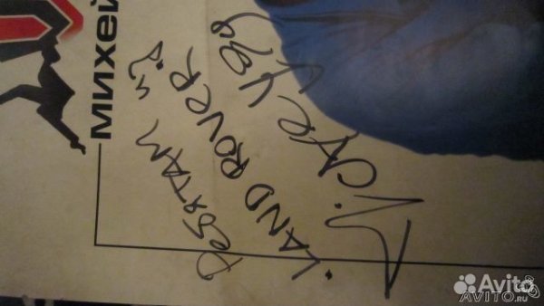 Автограф Тайгера Вудса