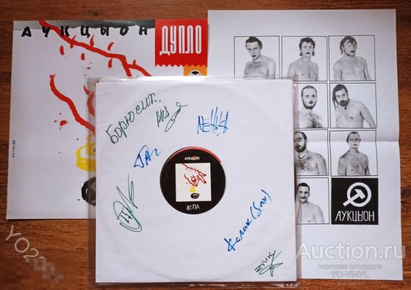 Автограф МОРГЕНШТЕРНА оригинал