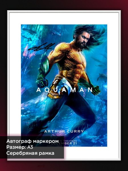 Орвилл сериал Постер