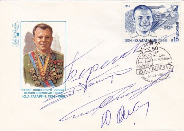 Клава Кока автограф