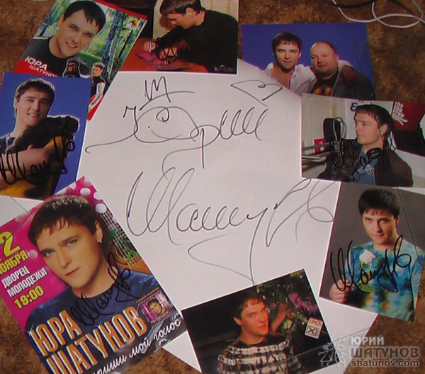 Автографы группы Beatles