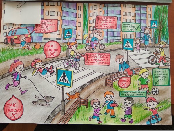 Конкурс рисунков дорога безопасности