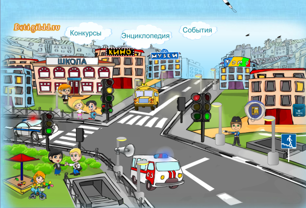 ПДД на улице для детей