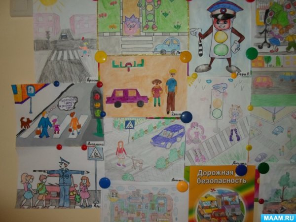Плакат по ПДД для детского сада