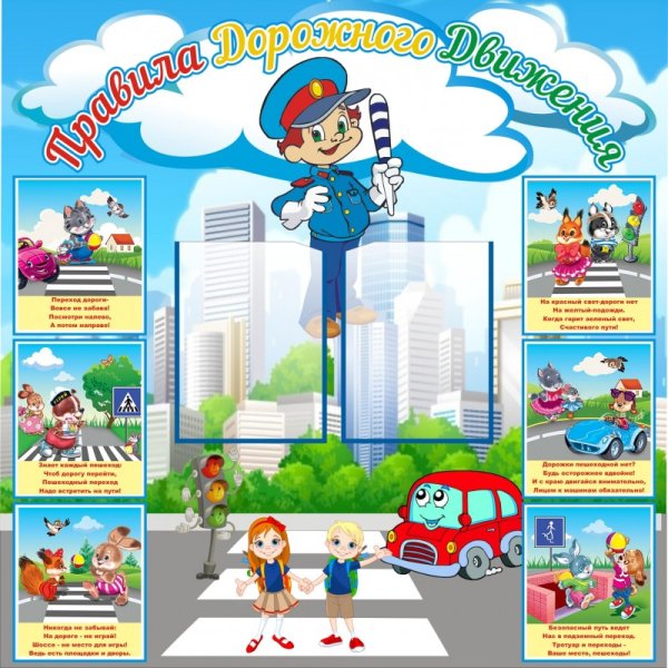 Световозвращающие элементы