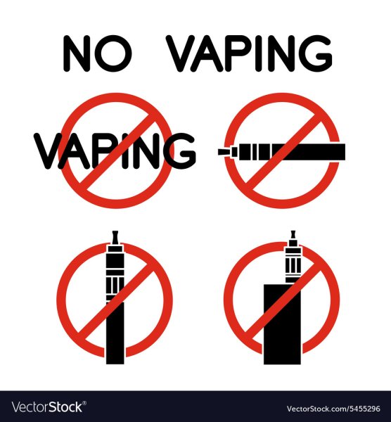 Курение электронных сигарет запрещено